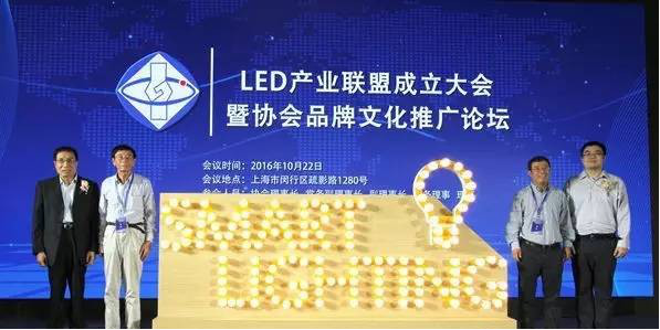 上海三思發布智能家居照明套裝