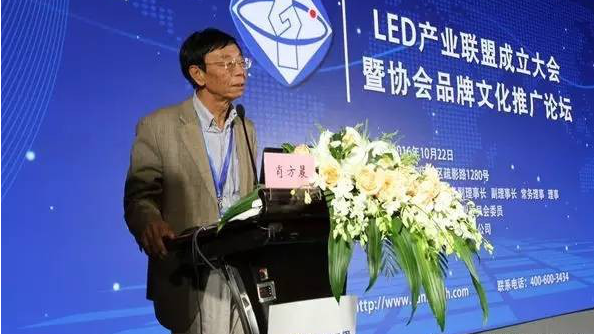 上海三思發布智能家居照明套裝